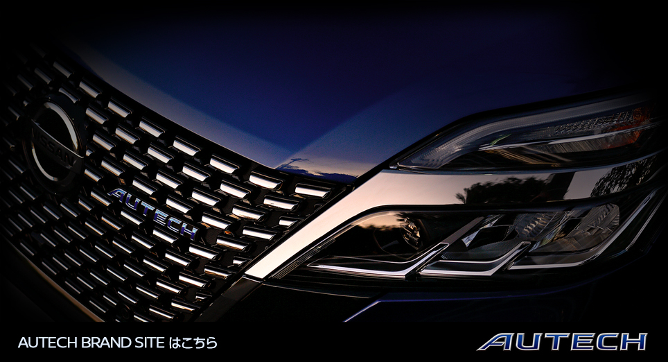 愛媛日産自動車株式会社