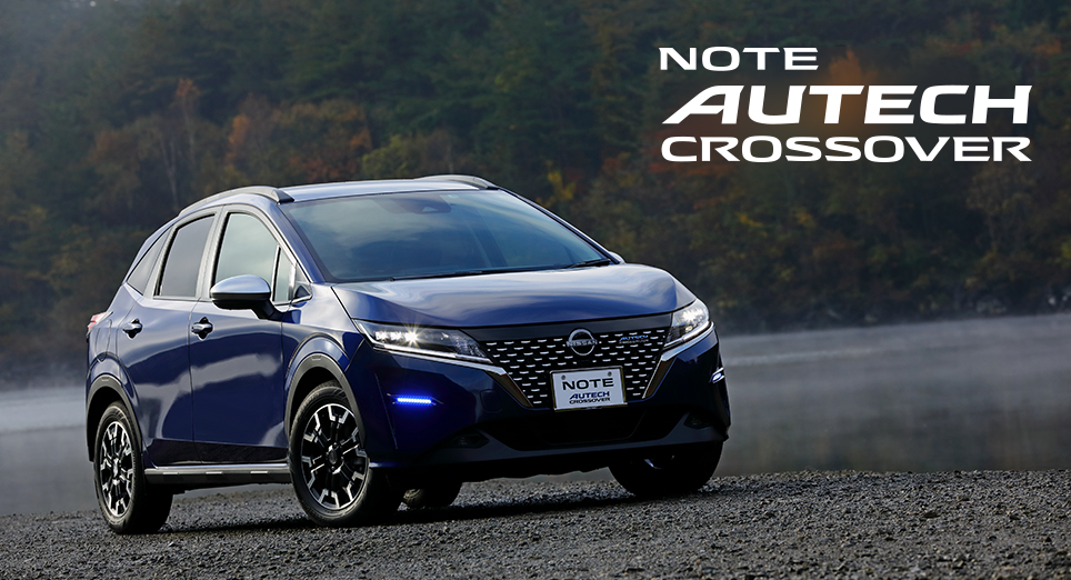 愛媛日産自動車株式会社