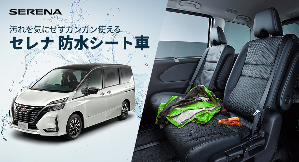 愛媛日産自動車株式会社