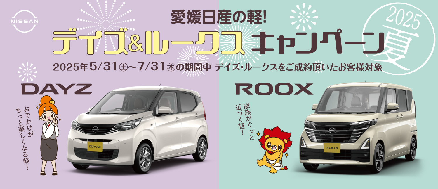 250531-0731_kei