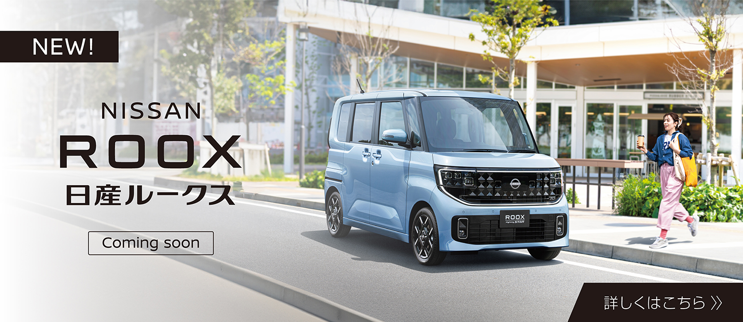 250823_BA2新型ルークスバナー
