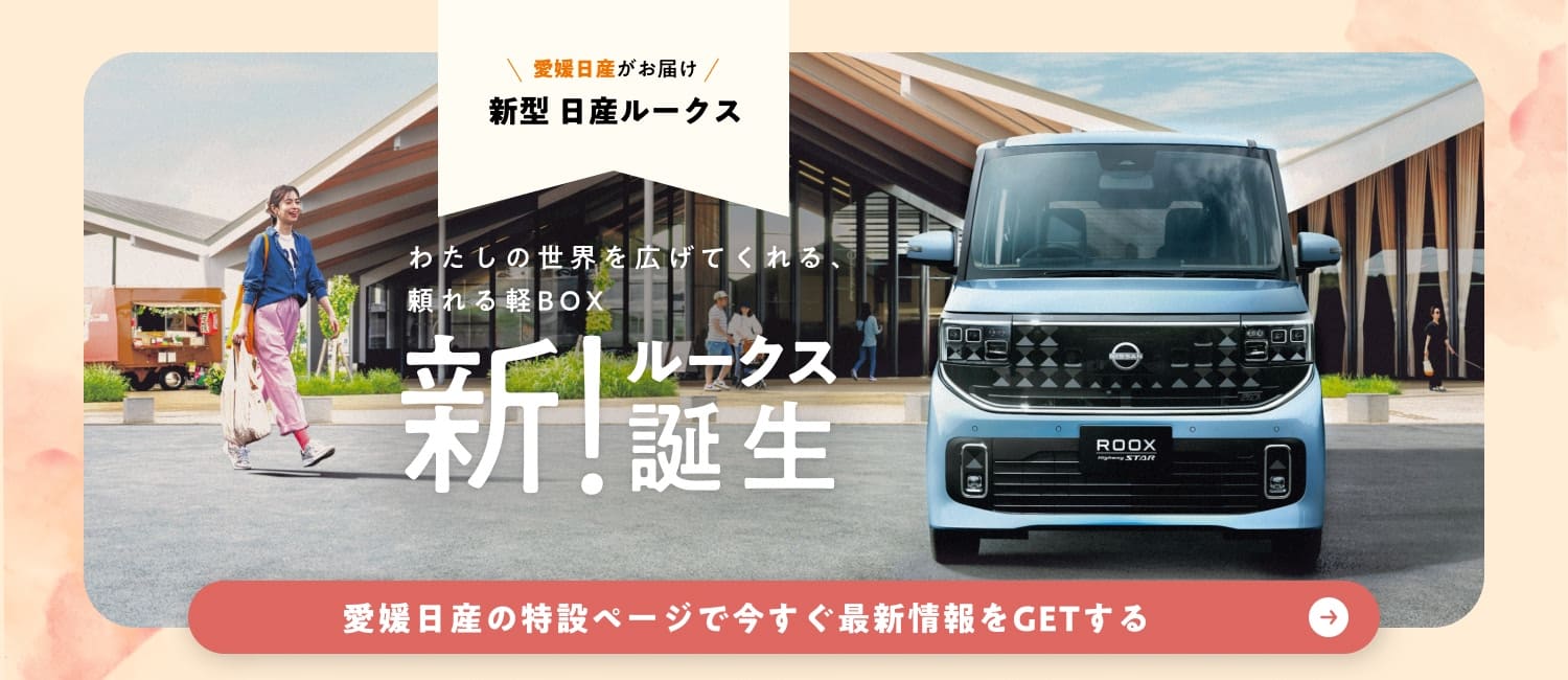 2510-下購入サポートCP